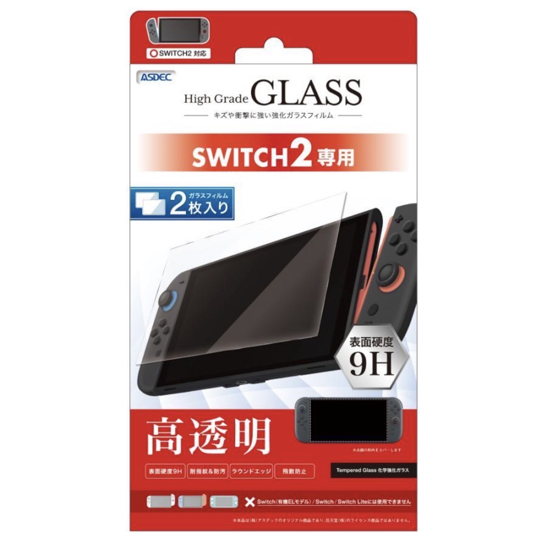 INCASSABLE SWITCH 2
