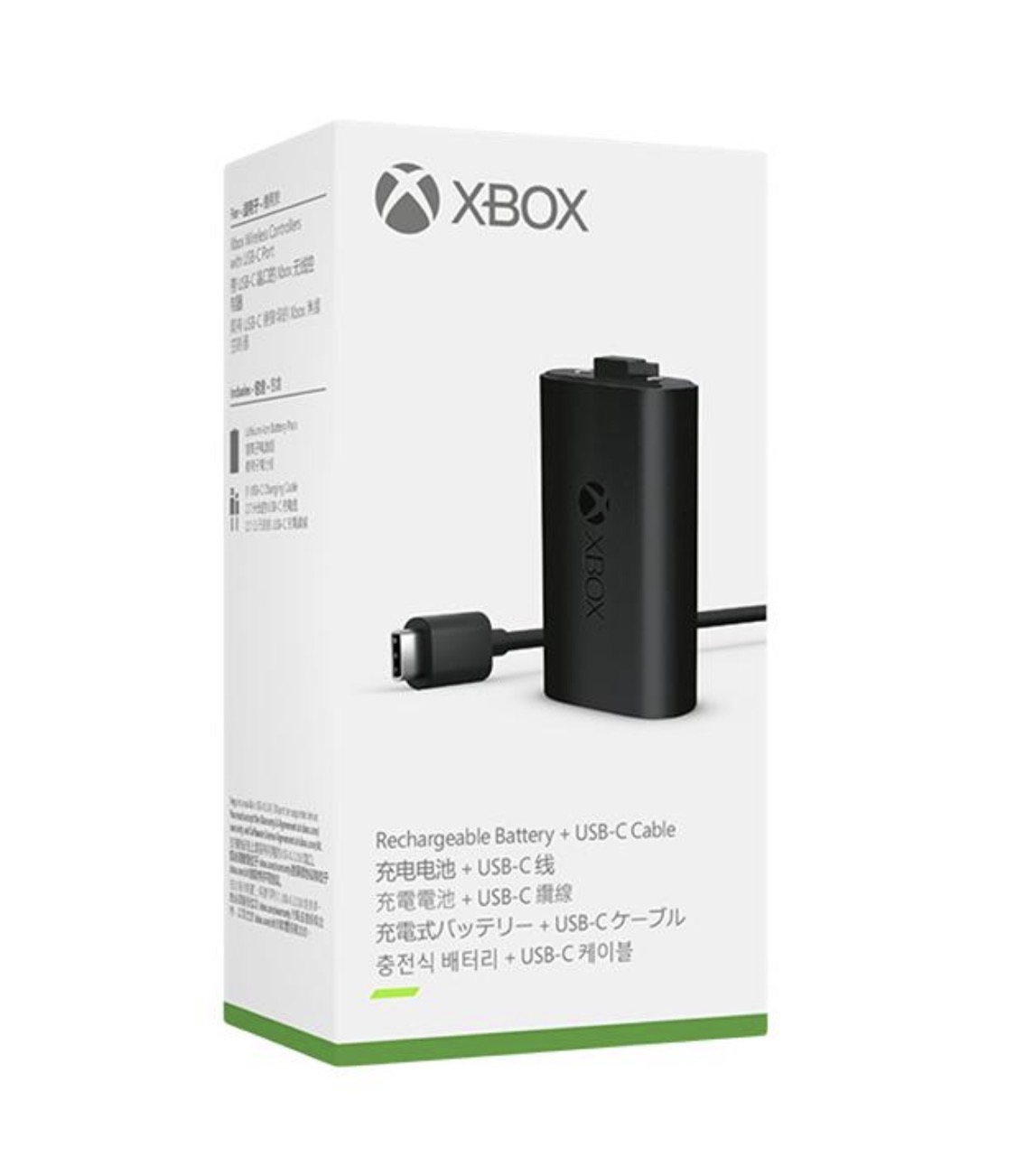 BATTERIE XBOX